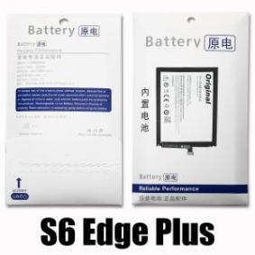 Repuesto Batería para Samsung Galaxy S6 Edge Plus